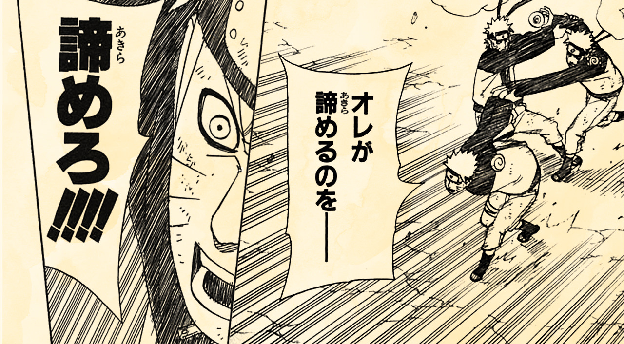 世界的大ヒット忍者漫画 Naruto ナルト の名言集だってばよ エントピ Entertainment Topics