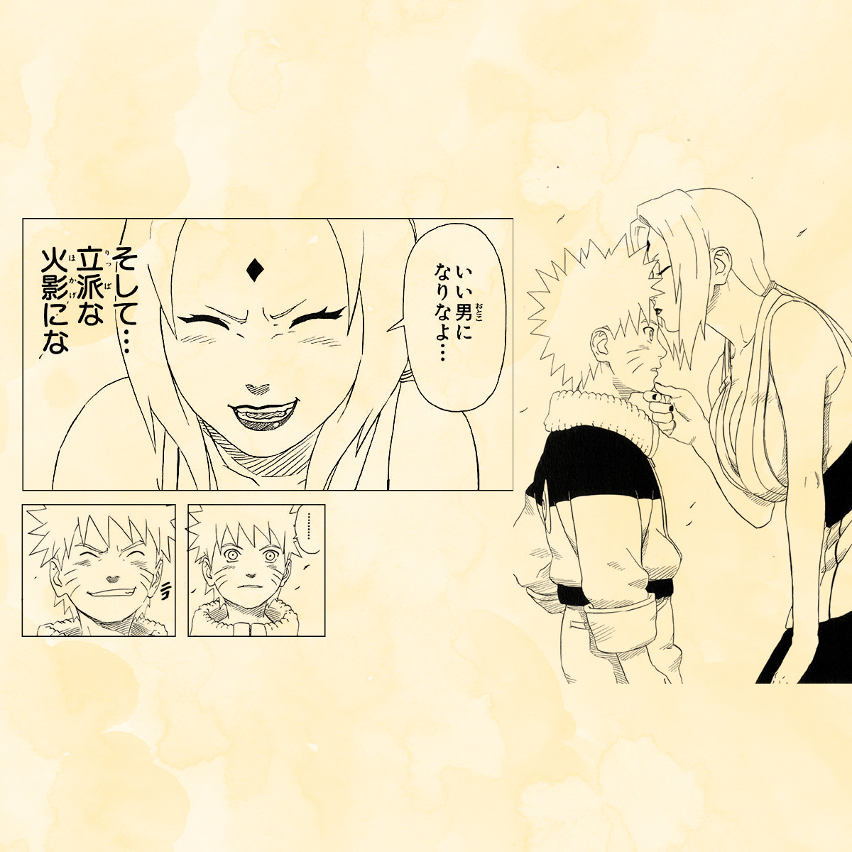 ナルト ファイナルカウントダウン