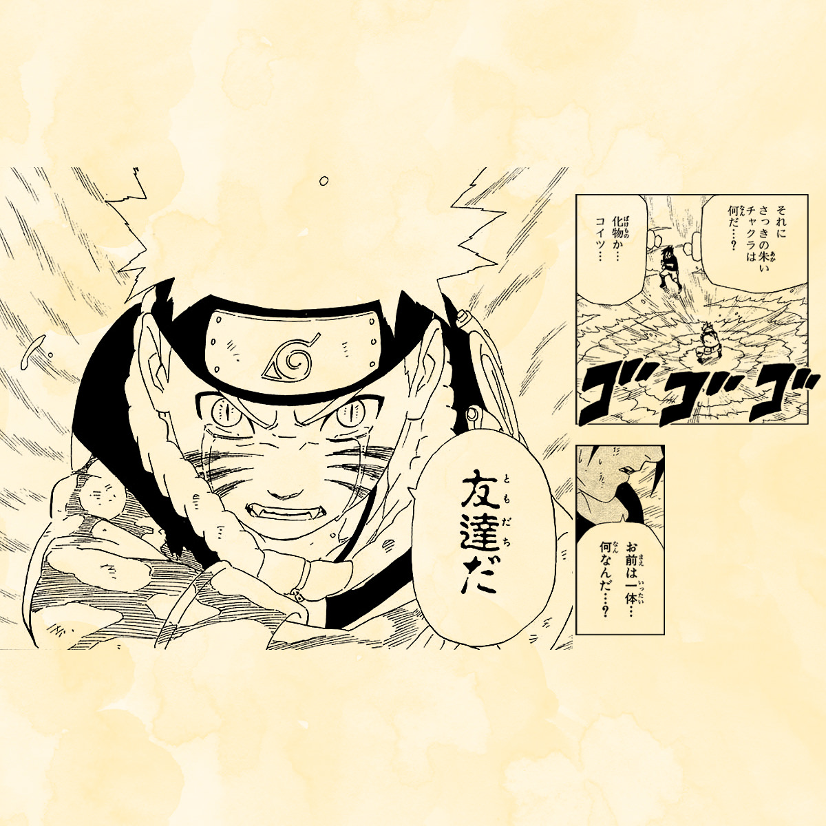公の場での発言・インタビュー報道記録