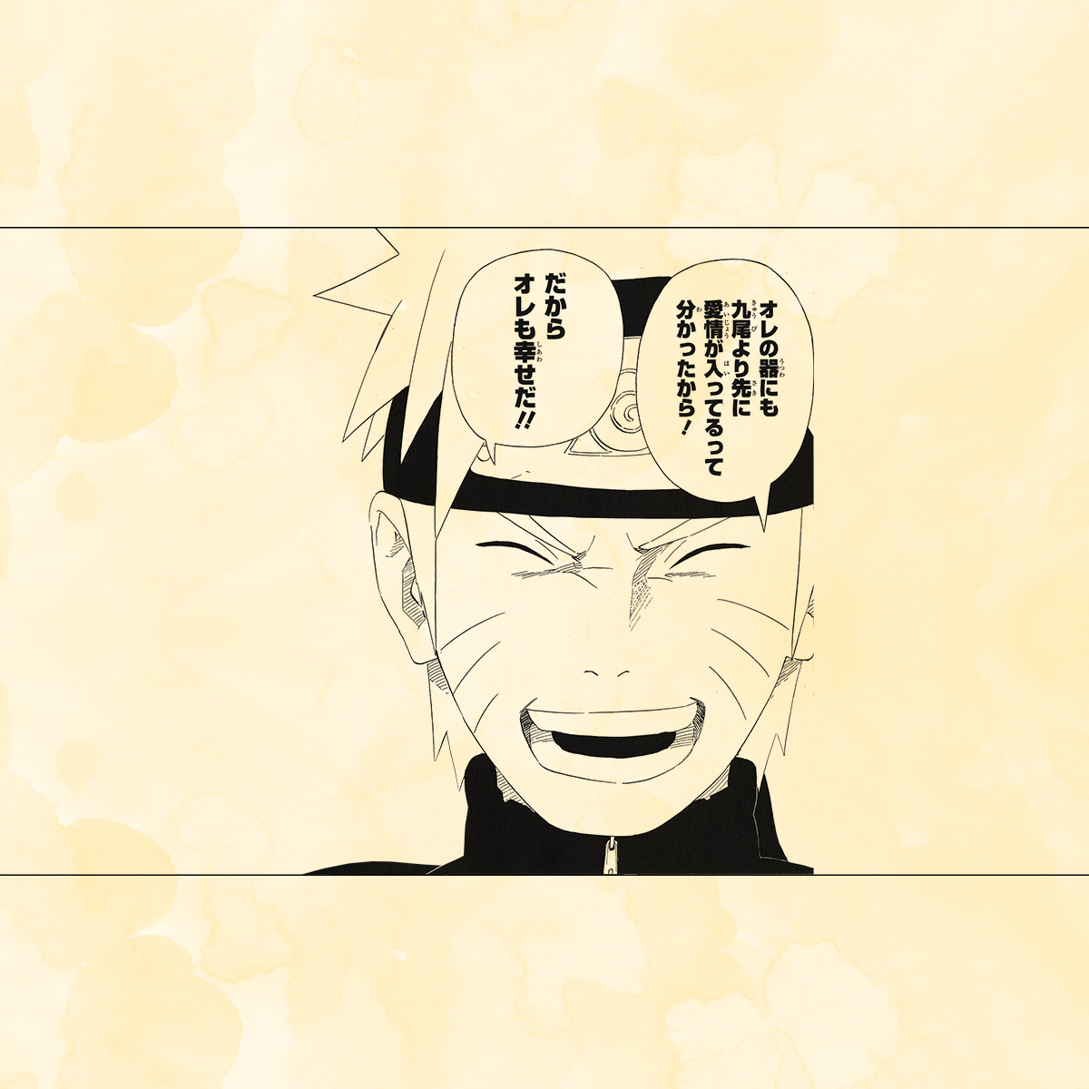 おきゃく☆無言取引(*ˊ˘ˋ*)様 ナルト NARUTO-ナルトー 61 - Cerca /