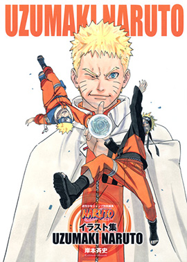 Naruto ナルト どっとこむ Comic